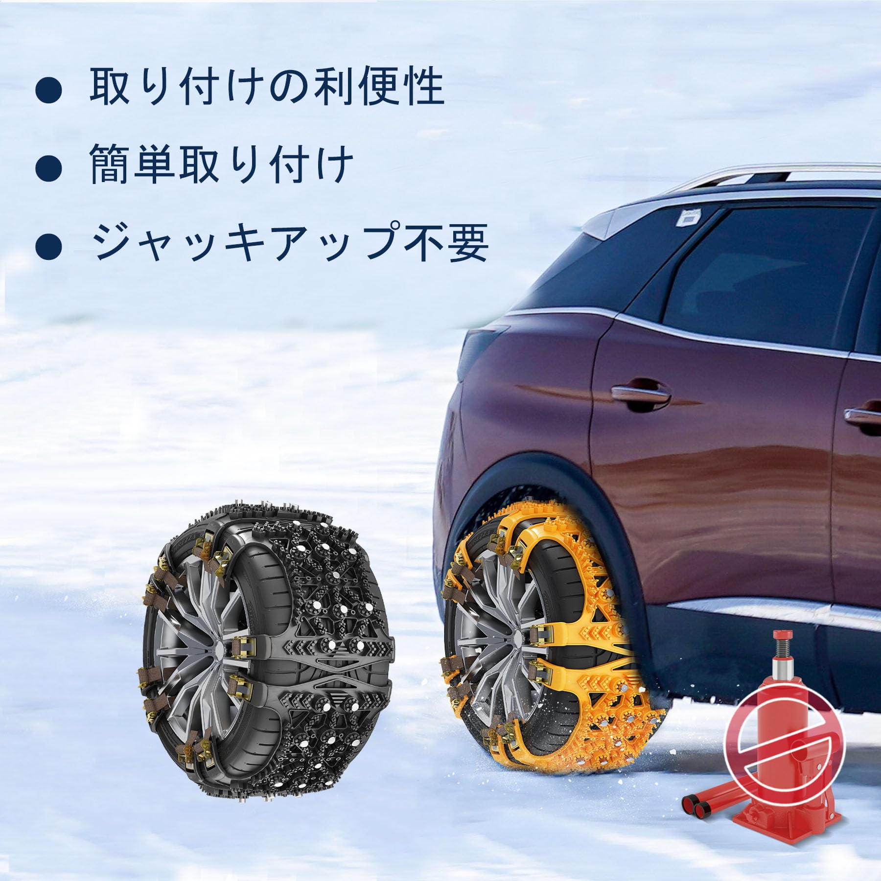 Amazon.co.jp: タイヤチェーン 非金属 185/65R15 195/65R15 205/60R16